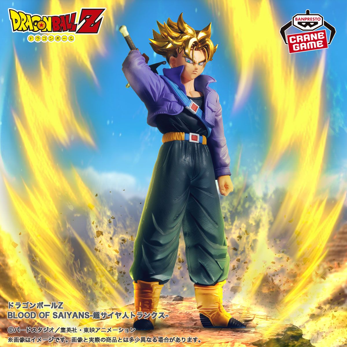 ¡Nueva figura de BLOOD OF SAIYANS llega a Crane Games!